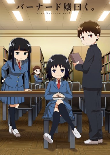Anime poster of 3 Japanese teenagers in a school library